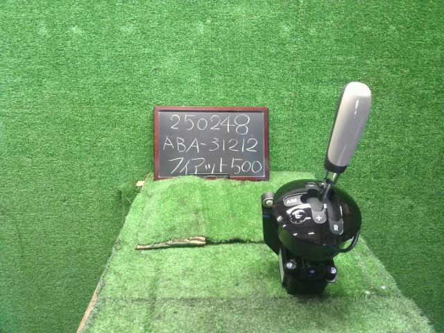 【中古】フィアット 500 ABA-31212 シフトレバー  自社品番250248