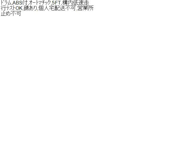 【中古】フィアット 500 ABA-31212 リアアクスルホーシング  自社品番250248