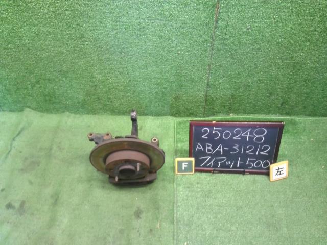 【中古】フィアット 500 ABA-31212 左フロントナックルハブ 自社品番250248
