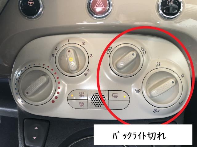 【中古】フィアット 500 ABA-31212 エアコン AC スイッチパネル  自社品番250248