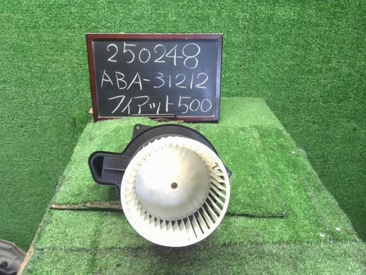 【中古】フィアット 500 ABA-31212 ヒーターブロアモーター  自社品番250248