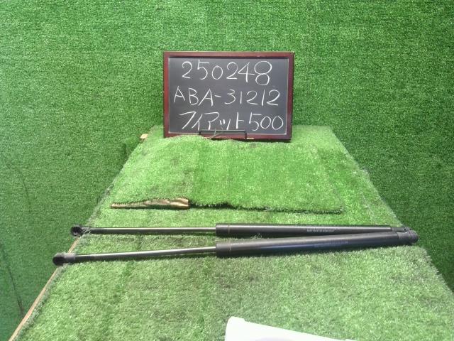 【中古】フィアット 500 ABA-31212 バックドアダンパー リアゲートショック  自社品番250248