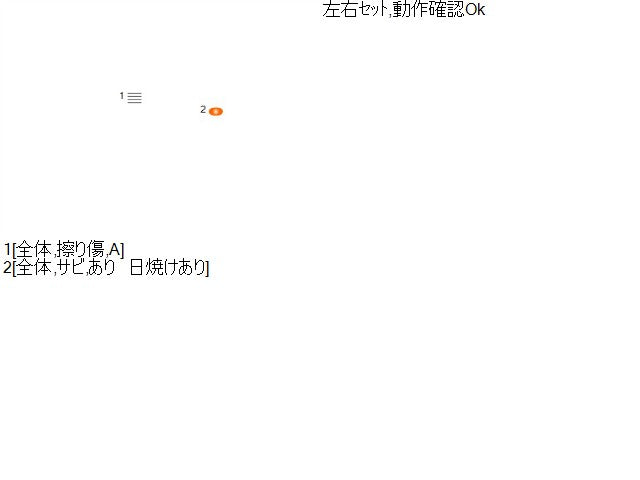 【中古】フィアット 500 ABA-31212 バックドアダンパー リアゲートショック  自社品番250248