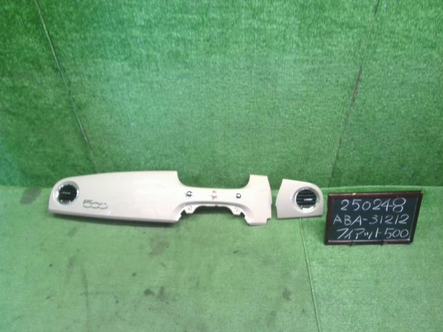 【中古】フィアット 500 ABA-31212 ダッシュパネル  自社品番250248