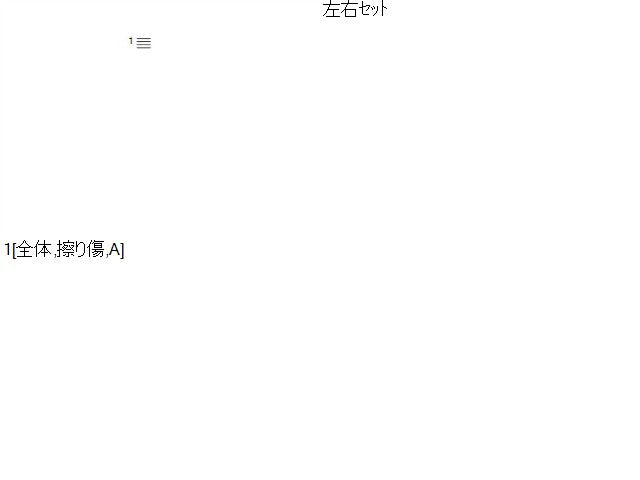 【中古】フィアット 500 ABA-31212 ダッシュパネル  自社品番250248