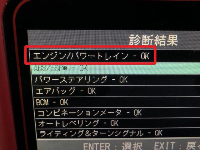 【中古】アルト DBA-HA36S オーツーセンサー O2センサー 18213-74P10 自社品番250259 ZJ3