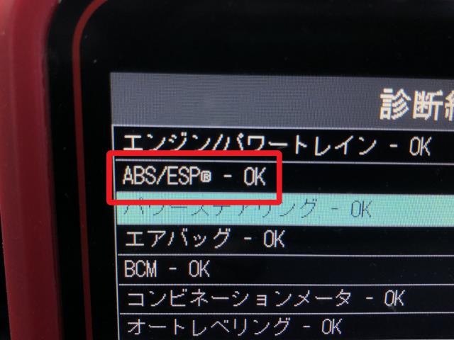 【中古】アルト DBA-HA36S ＡＢＳアクチュエーター 56130-74PB3 自社品番250259 ZJ3