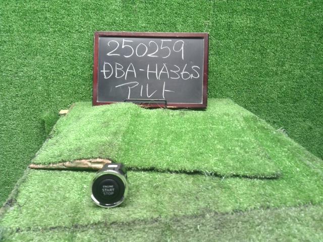 【中古】アルト DBA-HA36S イグニッションスイッチ プッシュ エンジンスタート 37290-74P00 自社品番250259 ZJ3