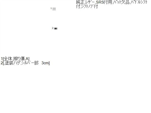 【中古】ヴォクシー DBA-ZRR70W ステアリングホイール ハンドル 45100-28470-B0 自社品番250263 1F7