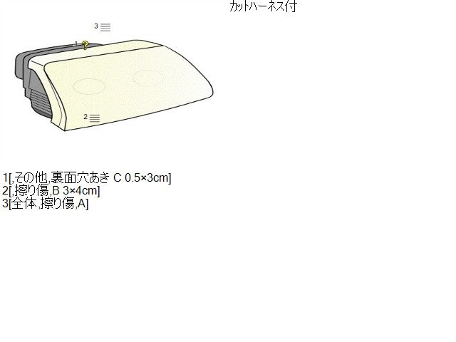 【中古】サンバー LE-TT2 右ヘッドランプ ライト 84001TC060 自社品番250268 59M