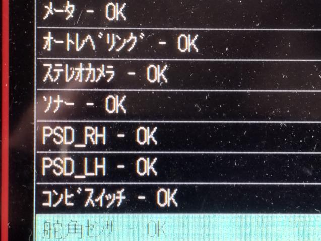 【中古】タント DBA-LA610S リアバンパー ソナー 82219-B2130 自社品番250271 P17