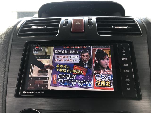 【中古】インプレッサ DBA-GP7 カーナビゲーション パナソニック CN-R500WD 自社品番250275 G1U