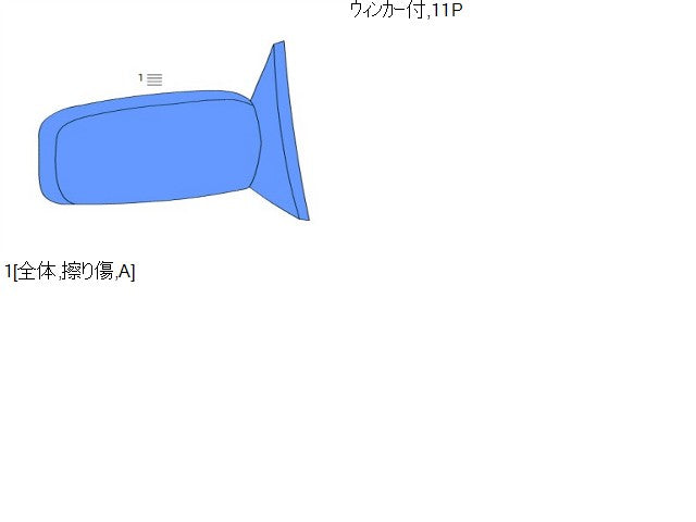 【中古】ＸＶ DBA-GT7 右ドアミラー サイドミラー 91036FL100 自社品番250276 K1X