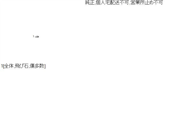 【中古】ＸＶ DBA-GT7 左サイドステップ スポイラー 91112FL110 自社品番250276 K1X