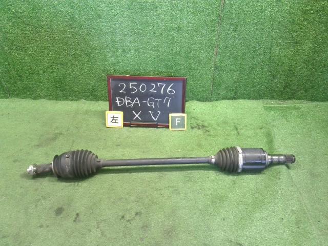 【中古】ＸＶ DBA-GT7 左フロントドライブシャフト 28321FL030 自社品番250276 K1X
