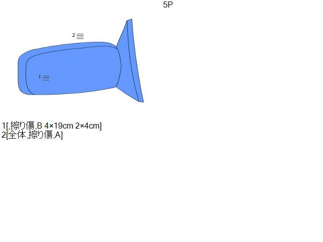 【中古】サンバー 3BD-S331B 右ドアミラー サイドミラー 87910B5021E0 自社品番250278 T22