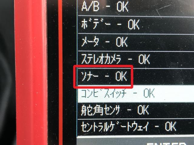 【中古】サンバー 3BD-S331B リアバンパー ソナー  自社品番250278 T22