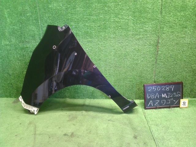 【中古】ＡＺワゴン DBA-MJ23S 左フロントフェンダー 1A08-52-211 自社品番250287 ZED