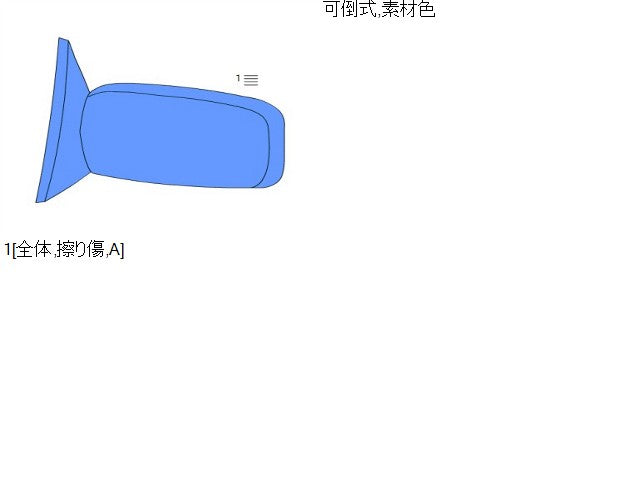 【中古】ジムニー E-JA22W 左ドアミラー サイドミラー 84702-82CA0-5PK 自社品番250288 Y33