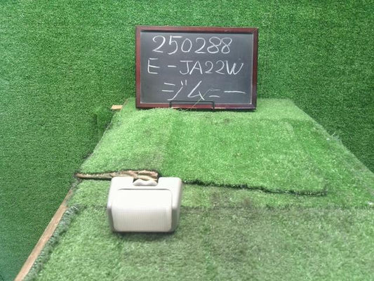 【中古】ジムニー E-JA22W ルームランプ 36210-80C00 自社品番250288 Y33