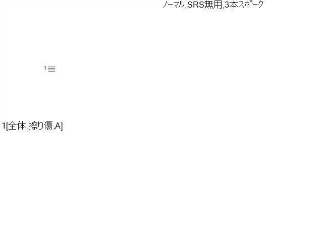 【中古】ジムニー E-JA22W ステアリングホイール ハンドル 48110-70AA0-5ES 自社品番250288 Y33