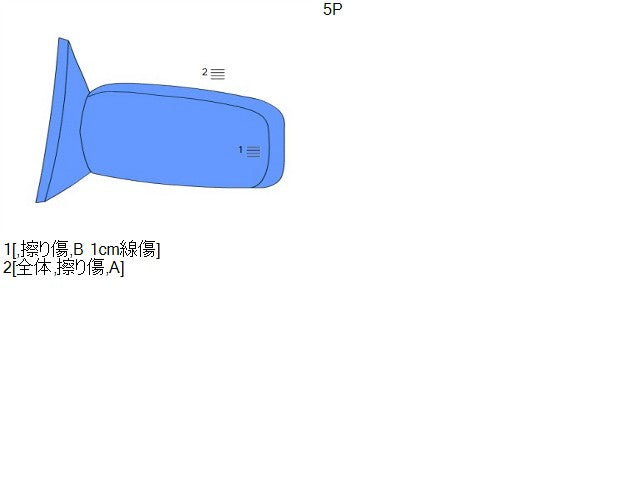 【中古】ＭＰＶ UA-LW3W 左ドアミラー サイドミラー L081-69-180C 自社在庫250290 29Y