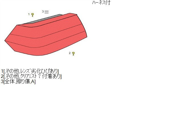 【中古】スイフト CBA-ZC32S 左テールランプ 35670-72L01 自社品番250291 ZVR