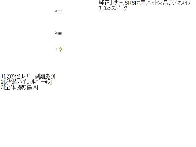 【中古】スイフト CBA-ZC32S ステアリングホイール ハンドル 48110-72LC0-JZR 自社品番250291 ZVR