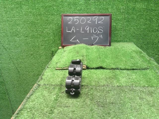 【中古】ムーヴ LA-L910S パワーウインドウ PWスイッチ 84820-97201-030 自社品番250292 W09