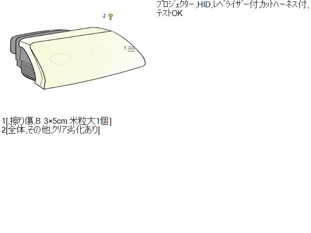 【中古】スペーシア DAA-MK42S 右ヘッドランプ ライト 35120-70K80 自社品番250296 A6R