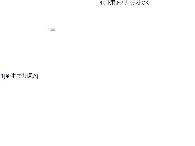 【中古】スペーシア DAA-MK42S フロントグリル用 カメラ 39970-65R30 自社品番250296 A6R