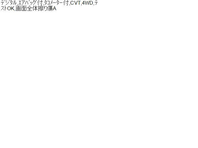 【中古】スペーシア DAA-MK42S スピードメーター 34100-65RQ0 自社品番250296 A6R