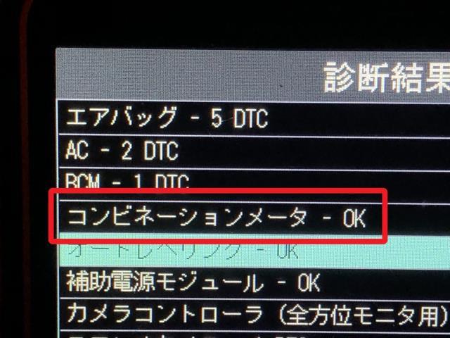 【中古】スペーシア DAA-MK42S スピードメーター 34100-65RQ0 自社品番250296 A6R