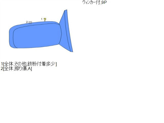【中古】セレナ DAA-GNC27 右ドアミラー サイドミラー 96301-5TA0B 自社品番250297 QM1