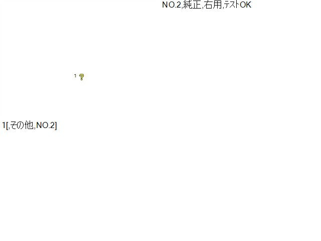 【中古】レクサス GS DBA-GRL11 右 ヘッドライト コンピューター コントロールユニット  自社品番250299 085