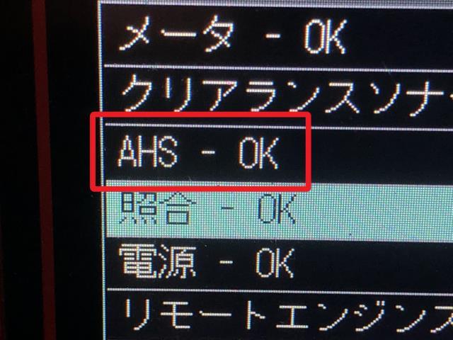 【中古】レクサス GS DBA-GRL11 右 ヘッドライト コンピューター コントロールユニット  自社品番250299 085
