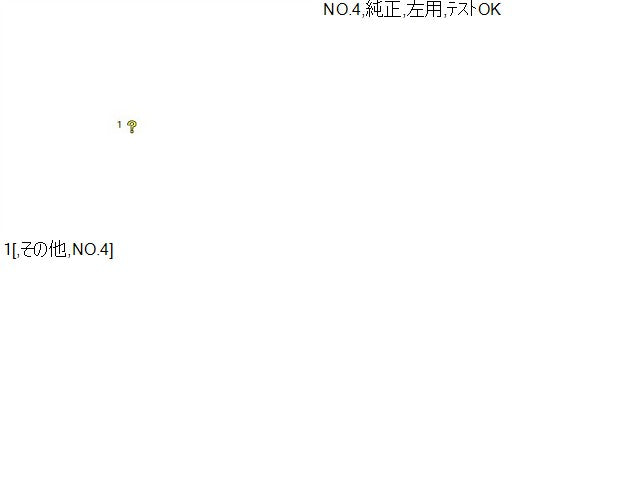 【中古】レクサス GS DBA-GRL11 左 ヘッドライト コンピューター コントロールユニット 自社品番250299 085