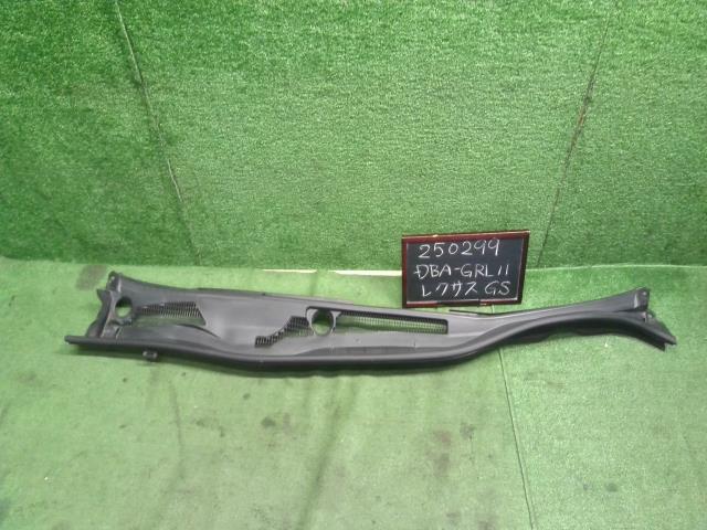 【中古】レクサス GS DBA-GRL11 カウルトップパネル 55708-30201 自社品番250299 085