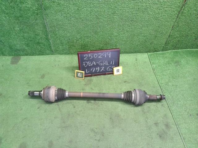 【中古】レクサス GS DBA-GRL11 右リアドライブシャフト 42330-30180 自社品番250299 085