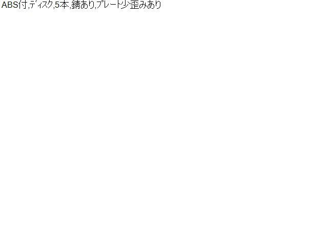 【中古】レクサス GS DBA-GRL11 左リアナックルハブ 42305-30130 自社品番250299 085