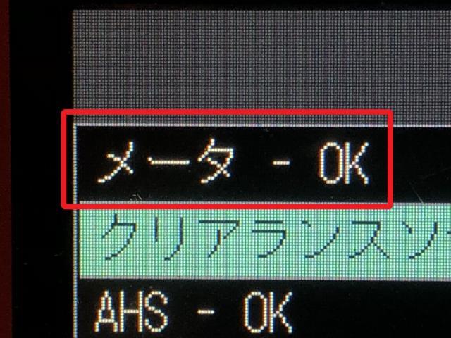 【中古】レクサス GS DBA-GRL11 スピードメーター 83800-3AB00 自社品番250299 085
