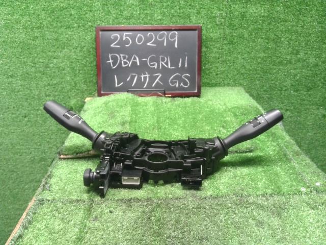 【中古】レクサス GS DBA-GRL11 ディマー コンビネーションスイッチ 84140-30370 自社品番250299 085
