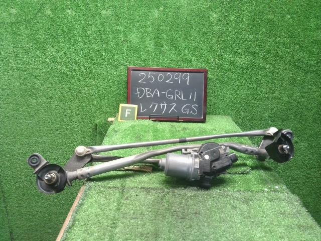 【中古】レクサス GS DBA-GRL11 フロントワイパーモーター 85110-30621 自社品番250299 085