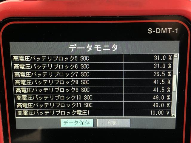 【中古】ＸＶ DAA-GPE EV ハイブリッドバッテリー  自社品番250300 G2U