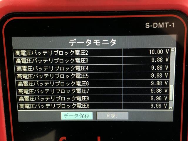 【中古】ＸＶ DAA-GPE EV ハイブリッドバッテリー  自社品番250300 G2U