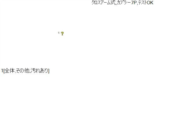 【中古】シエンタ DAA-NHP170G 右フロントドアレギュレーターモーター 69801-52140 自社品番250303 5B6