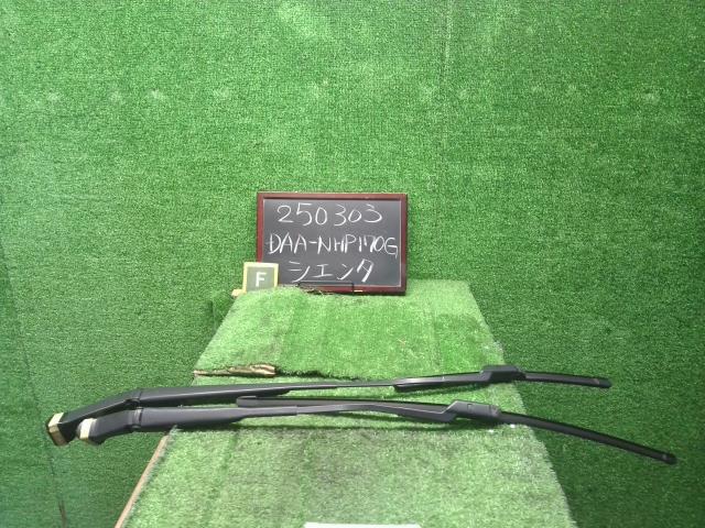 【中古】シエンタ DAA-NHP170G フロントワイパーアーム 85211-52570,85221-52500 自社品番250303 5B6