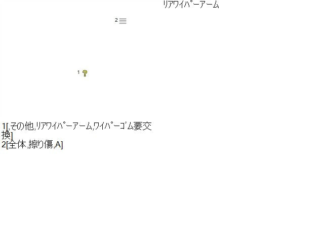 【中古】シエンタ DAA-NHP170G リアワイパーアーム 85241-52210 自社品番250303 5B6