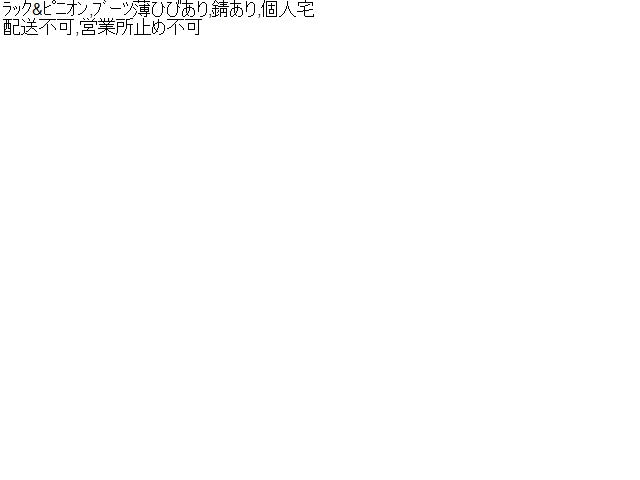 【中古】シエンタ DAA-NHP170G ステアリングギアボックス ラック 45510-52241 自社品番250303 5B6