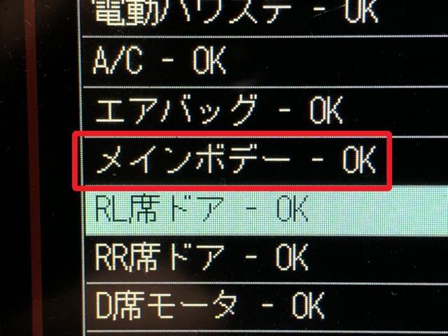 【中古】シエンタ DAA-NHP170G ヒューズボックス  自社品番250303 5B6